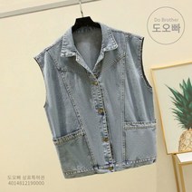 도오빠 여성 조끼 청 데님 민소매조끼패션 패턴 봄 가을 간절기 환절기 10대 20대 30대 40대 편한옷 캐주얼 데일리 점퍼 재킷 집엎 빅사이즈 국내배솜