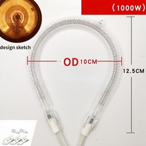 돼지꼬리히터 원적외선 석영 가열 튜브 히터로드 용광로 원형 할로겐 요소용 600W1200W 탄소 섬유 전기 히, 04 1000WB