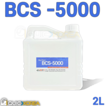 BCS-5000 친환경 산업용 세척제 바이켐 2L