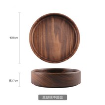 검은호두나무원목을가정용사각접시쟁반다과식사탕견과류간식그릇 다과접시-16434, 옵션05