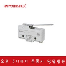 전기용접세상 한영넉스 리미트스위치 HY-L707B 3809, 1개