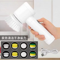 화장실전동솔 자동 전동 청소 솔 화장실 청소솔 주방화실 가정용 방수 그릇 신기 핸드 무선충전 세척기, 08 화이트【충전대금증정8브러시】
