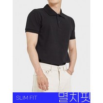 나인제트 심플 프리미엄 코튼 멸치핏 카라티