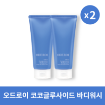 [본사정품] 오드로이 코코글루코사이드 바디워시 2개 90000PPM ODEROI COCOGLUCOSIDE BODYWASH 피부보습 등드름바디워시 트러블바디워시 등드름제거