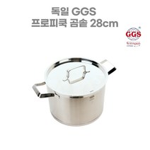 인덕션 곰솥 냄비 대용량 28cm 스텐 냄비 국솥 스테인리스 독일 GGS 냄비