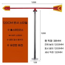 풍향계 바람 측정기 야외 풍속 윈드삭 깃발 방향 풍량 측량 관측기 깃발, E. 120cm 반사