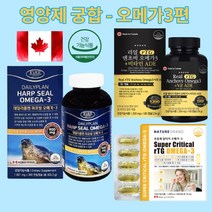 캐나다산 데일리플랜 오메가3 초임계 알티지오메가31200 알티지rtg 약국 효능, 선택3_리얼알티지엔초비 오메가3