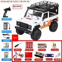 풀스케일 카 오프로드 입문용 무선, PVC 타이어 x4, (방수판)1리튬전지→증정(PVC내담태x4)