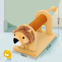 고양이 원목 캣타워귀여운 Sisal 동물 스타일 고양이 나무 타워 대화 형 애완 장난감 Stratching 게시물 고, 01 lion_01 27x18x21cm