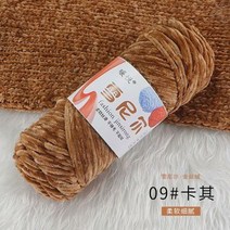두툼한 셔닐 벨벳 원사 100g 3mm 손 뜨개질용 두꺼운 실 양모 및 크로셰 DIY 스카프 스웨터 라인, 09 09