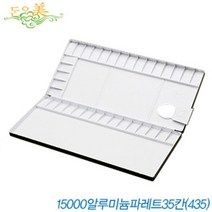 CXQ956042이가박 15000 알루미늄 파레트 35칸