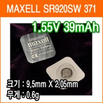 레나타 SR920SW 1개 시계배터리 371 D371 V371 SR69 AG6 SR920 LR920 370 CX69 171 605 537 건전지