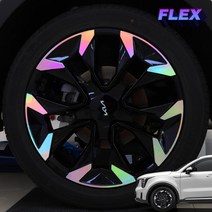 플렉스해따 2024 쏘렌토 페이스리프트 휠스티커 20인치 튜닝 랩핑 데칼, 홀로그램, 1개