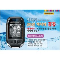 [매직카경보기]매직카 시동경보기 다이아스포츠 키방식버튼시동개조 키방식 순정버튼방식 장착비풀포함 매장방문상품 천안병천 매직카클럽BCMC, 순정버튼