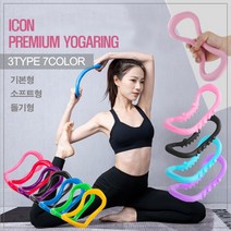 SB리테일 요가링 1+1 젠링 다양한컬러 제품 필라테스요가링 종아리링 가벼운요가링, 하드형1+1-옐로우