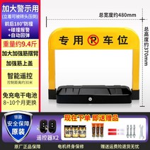 주차차단기 차단바 노상주차장 무선 잠금 자동센서 리모컨 원격제어 최고의 도로 공간 장치, 무료 펀칭 무료 2극(리모컨 2개) 건전지 확대