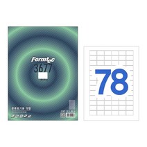 [한국폼텍] 레이져/잉크젯 라벨LS3677_78칸, 100매, 78칸