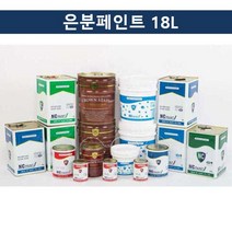 제이스토어 / 은분페인트 국산 조명기구 철재시설물용 18L