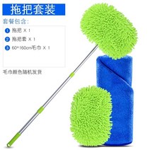 세척솔 청 워싱 탑세공 D구장 커버 세차 자동차 포장 브러시 압축봉 차의 차닦이 신기 밀대걸래 가정용 2748607991, 삼절 신축 끌다 손잡이 패키지 C