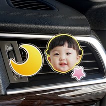 폴트리빙 반짝반짝 미니 대왕 커스텀 커플 포토 차량용 방향제 송풍구 디퓨저 답례품 기념품, 1개_미니사이즈, 발그레볼, 라튤립