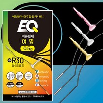 [붕어하늘] 이큐 신형 여명편대 (일자편대와 활편대 혼합형) 낚시, 0.5g 여명편대 R30