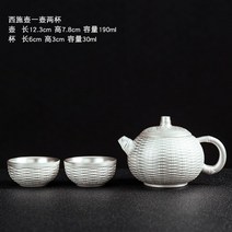 레트로 은주전자 고급 은다관 은탕관 차 우리기 다도 다기 도구 세트, 단일사이즈, L