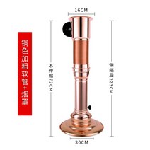 고깃집 후드 숯 불고기 환기구 배기 배기관, 구리 스모크 파이프+30cm 후드 커버