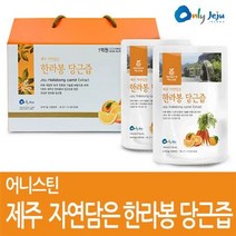 [머든팜]제주 자연담은 한라봉 당근즙 100ml x 30포 청청 제주, 1, 상세페이지 참조, 본상품선택