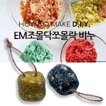 DIY KIT EM조몰닥조물락비누만들기 400g, 녹차