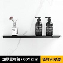 벽걸이 형 시스템찬넬 선반 수납 압축 아파트 원룸 베란다 다용도실, ONE SIZE, H 시스템찬넬