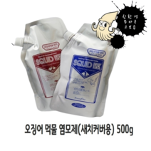 오징어 먹물 새치커버 칼라 크림 염모제 친환경 무자극 고보습 500g (8컬러), 1세트 (1제2제 각500g), 3N 다크 브라운