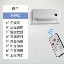 샤오미 전기히터 난방기 난로 온풍기 다리난로 히터 전기난로 공기순환 베이스보드 독서실, 03