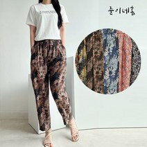 준이네홈 여름바지 긴바지 여자바지 시원한바지 편한바지 여성바지 고무밴딩바지 고무줄 일바지 작업복바지 나염바지 엄마바지 화사한바지 주머니바지 인견혼방 배기바지 배기핏