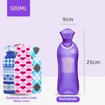 전기손난로 물 가방 배꼽 손과 계속 손 물병 긴 온수, 03 500ML Dark purple