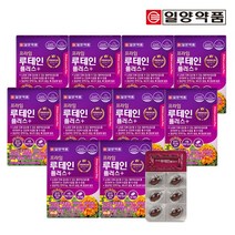 일양약품 프라임 루테인 플러스 30캡슐 10박스 10개월분, 1세트