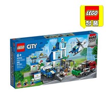 레고 시티 60316 경찰서 /국내 /당일출고, 레고 60316 경찰서