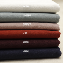 면100 개버딘 워싱10수 톡톡한 앞치마 원피스원단 개량한복 만들기좋은원단, 버건디