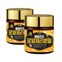 (케이에이치몰) 호주산 동결건조 로얄제리분말 50g, 2개