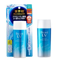 50/90ml 선 스크린 크림 Spf50 젤 미네랄 UV 필터 절연 로션 모이스춰 라이징 화이트닝 방수 상쾌한 물, 02. 90ml