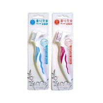 틀니 칫솔 핑크/ 틀니 투명 치아 교정기 세정 칫솔 양면칫솔 마우스피스 의치 세척 교정 유지장치 세정 칫솔, 1개, 1개입