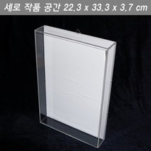 다모아몰/ 아크릴배냇액자 전시공간 22x33 아기옷저고리출산선물, 상세내용표시
