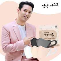 귀편한 새부리형 국산 장민호 인생라운드 마스크, 50매, 화이트, 중형(M)
