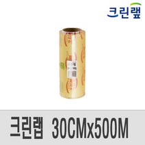 온마음샵 크린랲 업소용 랩 500M 주방 위생 비닐 대용량 크린랩, 30cmX500M, 1개