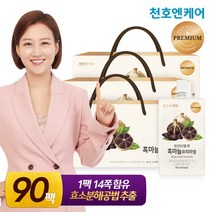 [천호엔케어] 흑마늘진액 프리미엄 30팩 3박스 /천호식품, 상세설명 참조, 없음