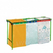 GAX594114 분리수거함분리수거대 (철제/원터치 마대&비닐 접이식/100L/3분류) 페트병분리수거 이동