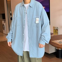 오버핏 데님 셔츠 가오리핏 연청 진청 상의 빅사이즈 간지 스타일 핏 좋은 남방