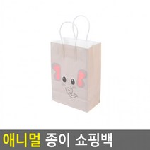 애니멀 종이 쇼핑백(소) 종이백 종이쇼핑백 포장봉투