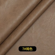 우레탄 폼 보드 단열재 코팅 인조 가죽 패브릭 크레이지 호스 소파 소프트 케이스 가구 방수 폴리 우레탄, 04 pink_01 138cm_01 1 m