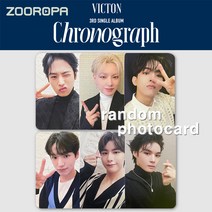 [A 포토카드] 빅톤 VICTON Chronograph 3집