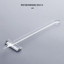 차칙 다구세트 다하 차침 일본식 차시 내열유리, 투명 다발